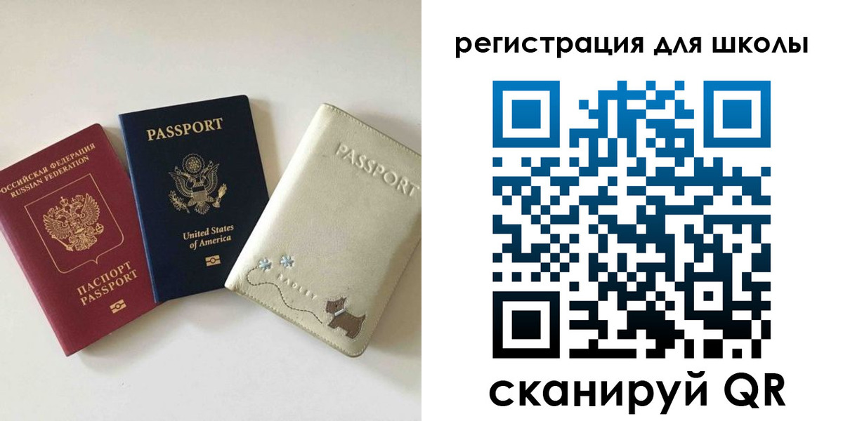 временная регистрация недорого в Пролетарске