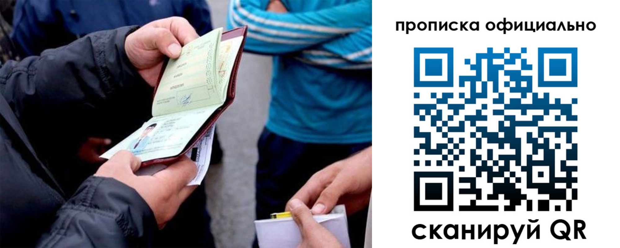 пропишу в квартире в Пролетарске