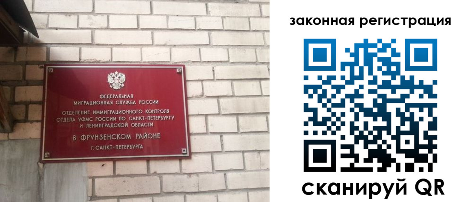 временная регистрация адрес в Пролетарске
