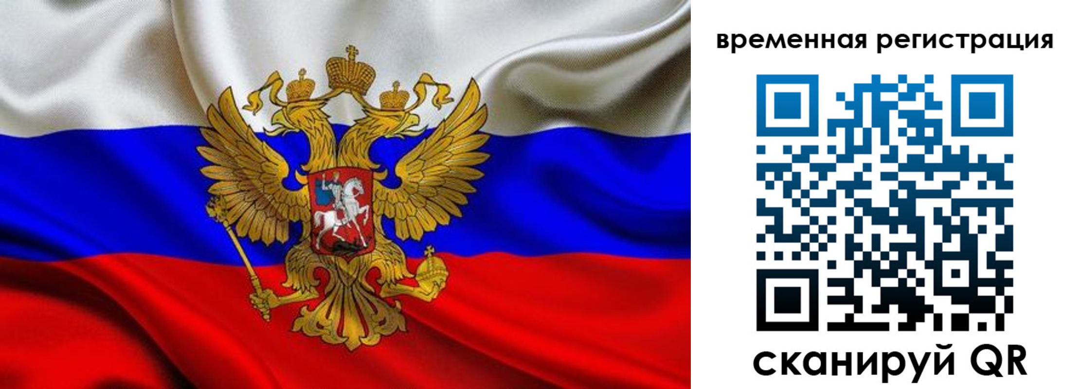 прописка паспорт в Пролетарске